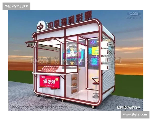 创新彩票销售模式推动行业发展助力社会公益事业全面升级 创新彩票销售模式推动行业发展助力社会公益事业全面升级