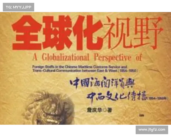 贾占波:从地方经济改革到全球化视野的战略思考与实践 贾占波:从地方经济改革到全球化视野的战略思考与实践